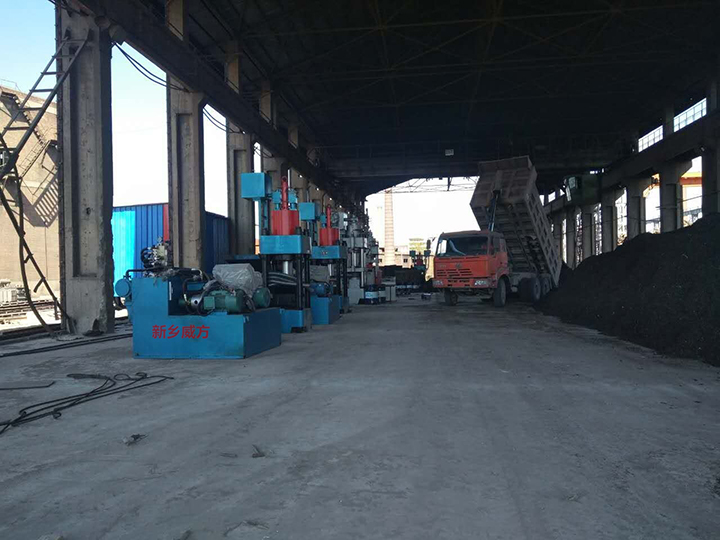 鐵屑壓餅機現場1