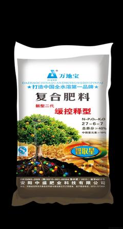 含美氮肥,30-5-5(50g)