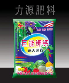 山東省聊城市力源肥料廠