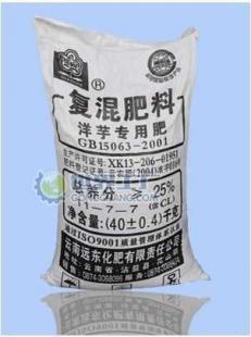 供應馬鈴薯(洋芋)專用肥_化工_世界工廠網中國產品信息庫