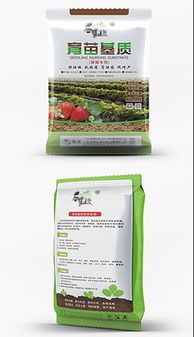 ppt肥料包裝袋 ppt格式肥料包裝袋素材圖片 ppt肥料包裝袋設計模板 