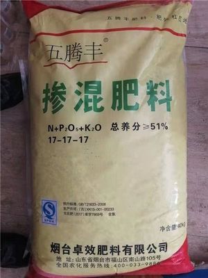 卓效五洲豐肥料 助力農業(yè)健康發(fā)展