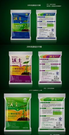 肥料包裝設(shè)計(jì)