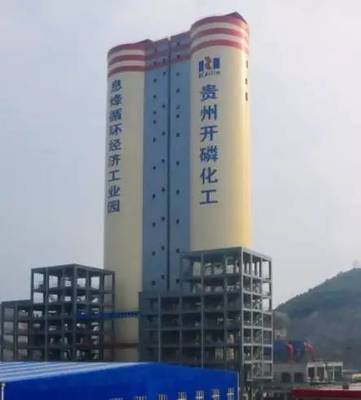 百年盛世助力開磷化肥產(chǎn)品轉(zhuǎn)型升級(jí)