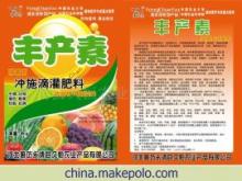 豐產(chǎn)素(沖施滴灌肥料)全面解析 價(jià)格、廠家及使用指南