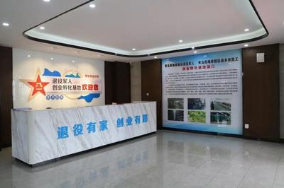 全市首個(gè)退役軍人鄉(xiāng)村振興創(chuàng)業(yè)孵化基地在新區(qū)揭牌成立，助力農(nóng)業(yè)綠色發(fā)展