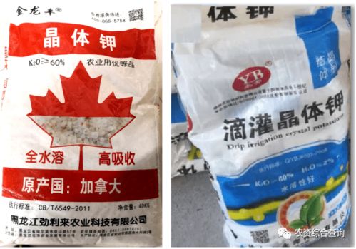 警惕農(nóng)資騙局 “全是假貨”肥料危害深，三招教你辨別真?zhèn)? class=