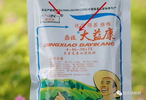 解讀肥料包裝袋上的字母密碼 選購好肥料的必備知識(shí)
